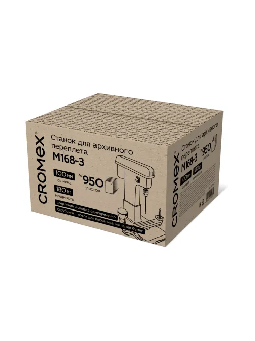 Станок для архивного переплета CROMEX (КРОМЕКС) M168-3, 180 Вт, с лотком, сшивка до 100 мм (950 листов), 532907