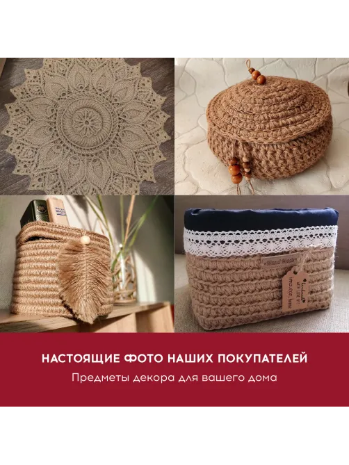 Шпагат джутовый упаковочный полированный, длина 500 м, диаметр 1,5 мм, 1200 текс, BRAUBERG, 605008