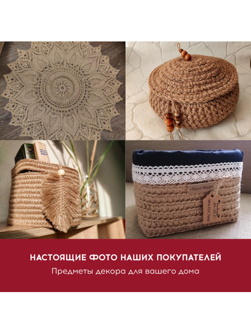Шпагат джутовый банковский полированный, длина 165 м, диаметр 1,5 мм, линейная плотность 1200 текс, BRAUBERG, 600644