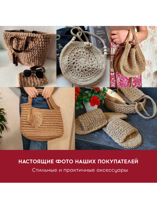 Шпагат джутовый полированный длина 100 м диаметр 1,5 мм, 2-х ниточный, BRAUBERG, 607947