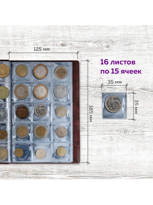 Альбом нумизмата для 240 монет, 125х185 мм, ПВХ, коричневый, STAFF, 238080