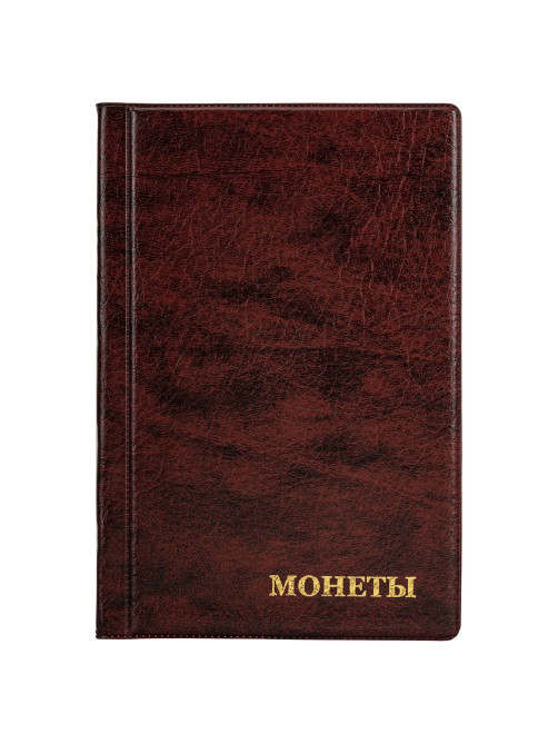Альбом нумизмата для 240 монет, 125х185 мм, ПВХ, коричневый, STAFF, 238080