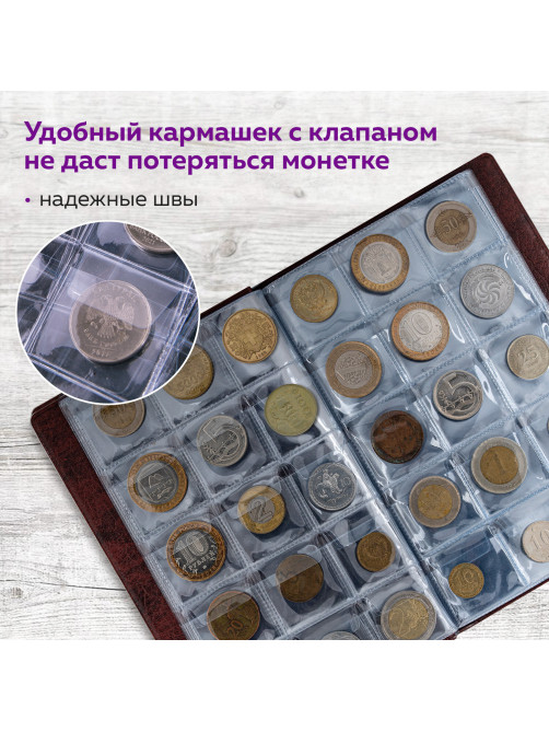 Альбом нумизмата для 240 монет, 125х185 мм, ПВХ, коричневый, STAFF, 238080