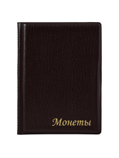 Альбом нумизмата для 96 монет, 125х175 мм, комбинированный, ПВХ, бордовый, STAFF, 238073