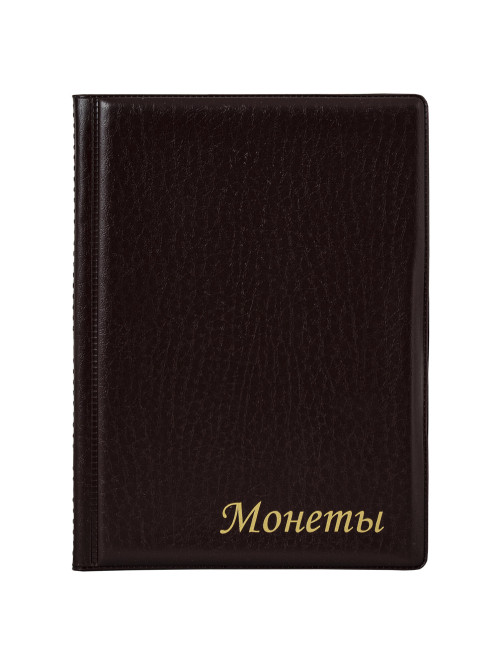Альбом нумизмата для 96 монет, 125х175 мм, комбинированный, ПВХ, бордовый, STAFF, 238073