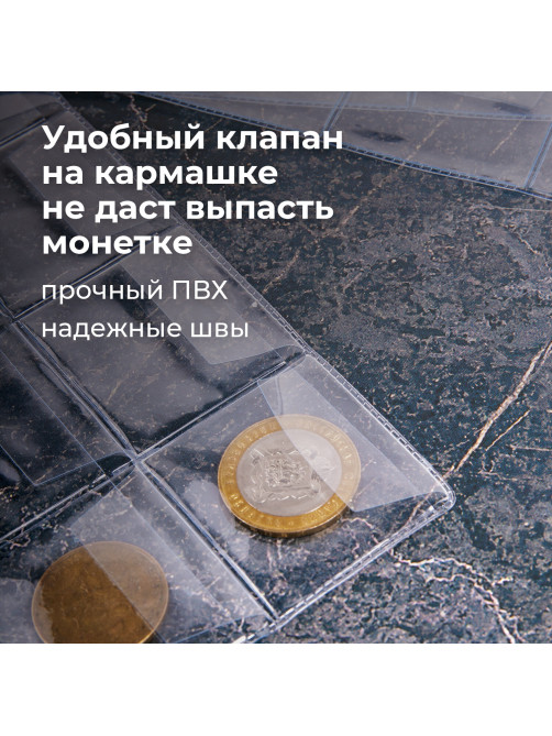Листы-вкладыши для альбома 