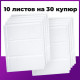 Листы-вкладыши для альбома 