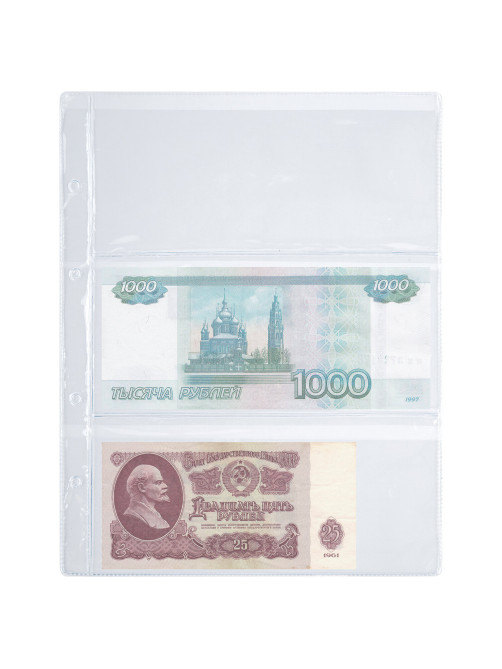 Листы-вкладыши для альбома 
