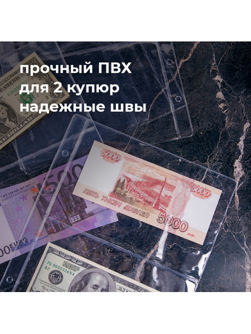 Листы-вкладыши для альбома 