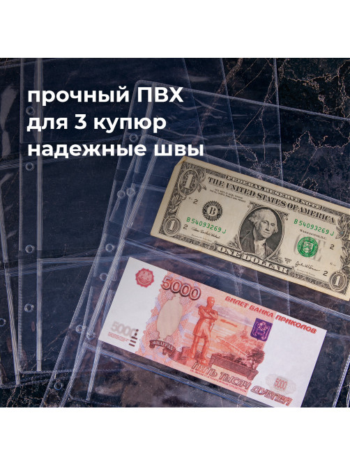 Листы-вкладыши для альбома 