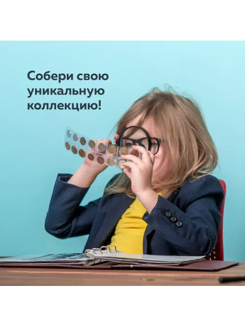 Листы-вкладыши для денежных купюр для альбома 