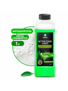Автошампунь с активной пеной, 1 кг, GRASS ACTIVE FOAM LIGHT легкосмываемый, концентрат, 132100