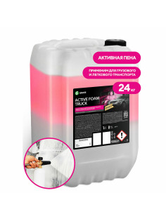 Автошампунь с активной пеной 24 кг, GRASS ACTIVE FOAM TRUCK, для грузовиков, концентрат, 113193