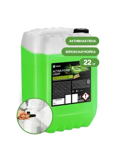 Автошампунь с активной пеной 22 кг, GRASS ACTIVE FOAM LIGHT, легкосмываемый, концентрат, 110495