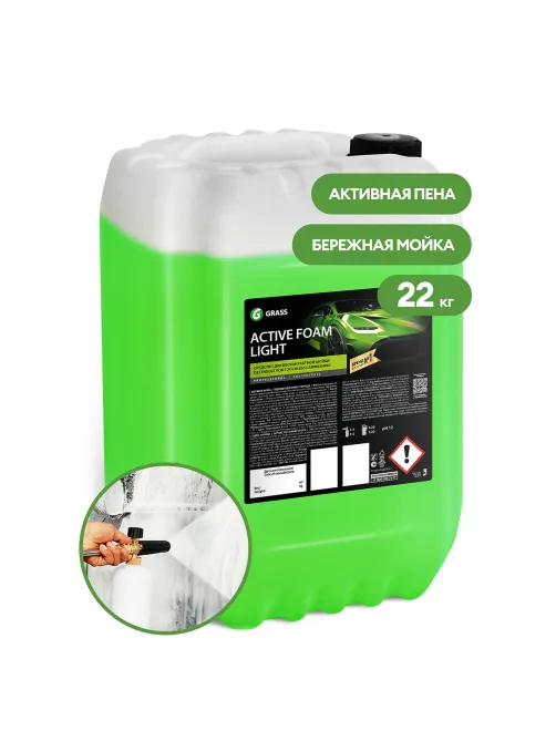 Автошампунь с активной пеной 22 кг, GRASS ACTIVE FOAM LIGHT, легкосмываемый, концентрат, 110495