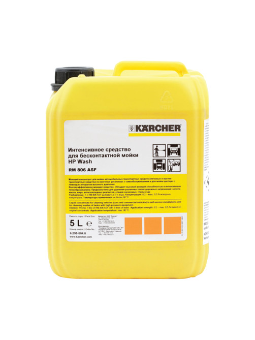 Чистящее средство для минимоек 5 л, KARCHER RM 806, для удаления любых стойких загрязнений, 6.295-504.0
