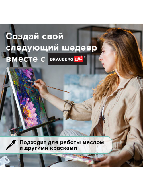 Кисть художественная профессиональная BRAUBERG ART CLASSIC, щетина, плоская, № 12, длинная ручка