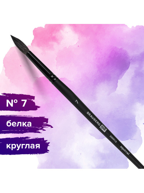 Кисть художественная проф. BRAUBERG ART CLASSIC, белка, круглая, № 7, 200913