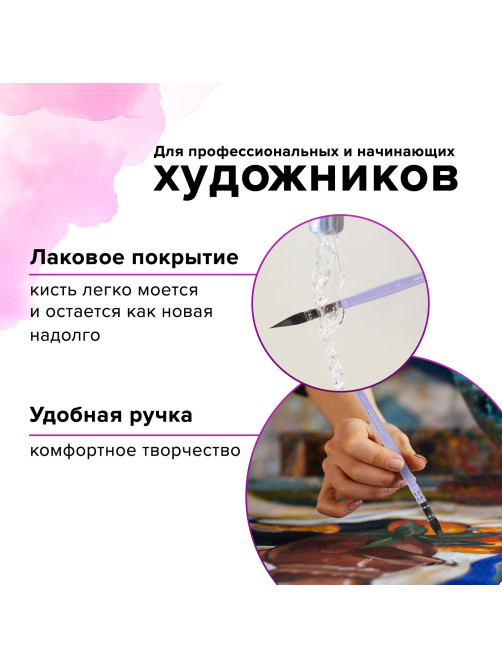 Кисть художественная профессиональная, белка, микс, круглая, № 6, BRAUBERG ART CLASSIC, 200952