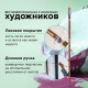 Кисть художественная профессиональная BRAUBERG ART CLASSIC, щетина, плоская, № 12, длинная ручка