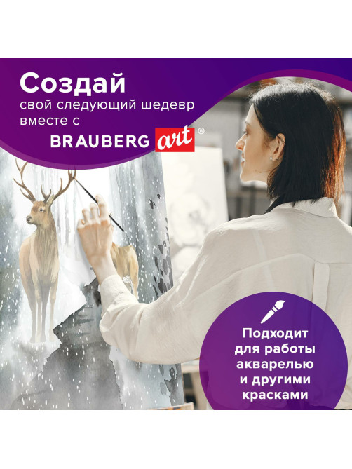 Кисть художественная проф. BRAUBERG ART CLASSIC, колонок, круглая, № 2, короткая ручка, 200931
