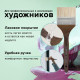 Кисть художественная профессиональная BRAUBERG ART CLASSIC, щетина, флейц, № 75, короткая ручка