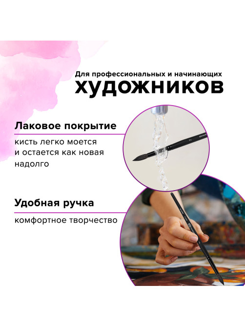 Кисть художественная проф. BRAUBERG ART CLASSIC, белка, круглая, № 7, 200913