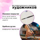 Кисть художественная проф. BRAUBERG ART CLASSIC, белка, круглая, № 5, 200911