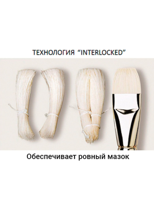Кисть художественная профессиональная BRAUBERG ART CLASSIC, щетина, плоская, № 12, длинная ручка