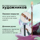 Кисть художественная профессиональная BRAUBERG ART CLASSIC, щетина, плоская, № 20, длинная ручка
