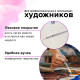Кисть художественная профессиональная, коза, круглая, №6, BRAUBERG ART CLASSIC, 200955