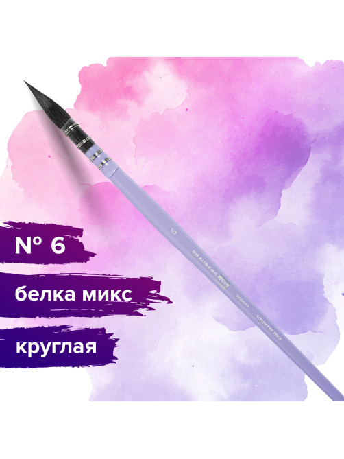Кисть художественная профессиональная, белка, микс, круглая, № 6, BRAUBERG ART CLASSIC, 200952