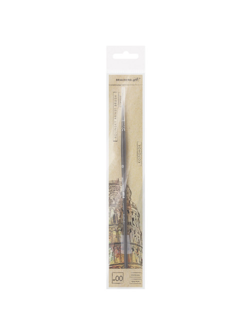 Кисть художественная проф. BRAUBERG ART CLASSIC, колонок, круглая, № 00, короткая ручка, 200928