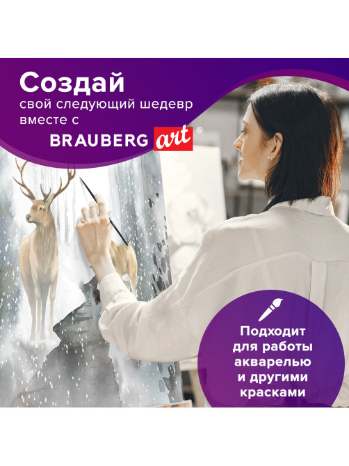 Кисть художественная проф. BRAUBERG ART CLASSIC, белка, круглая, № 3, 200909