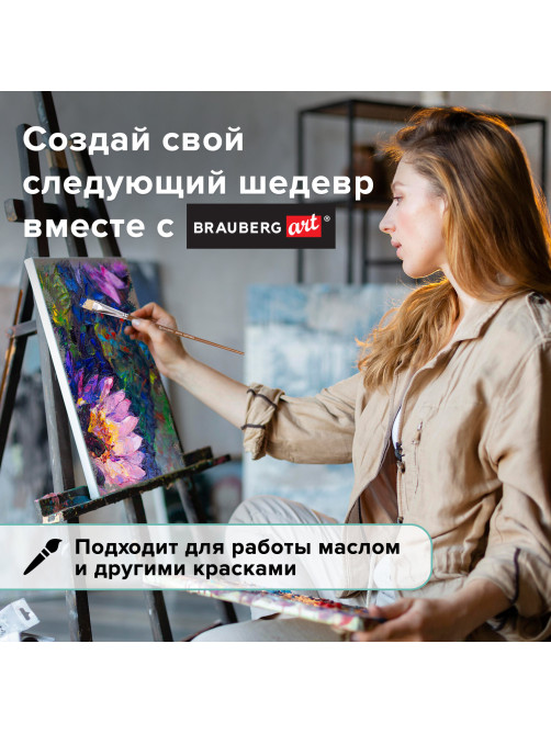 Кисть художественная профессиональная BRAUBERG ART CLASSIC, щетина, плоская, № 20, длинная ручка