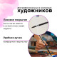 Кисть художественная проф. BRAUBERG ART CLASSIC, белка, круглая, № 9, 200915