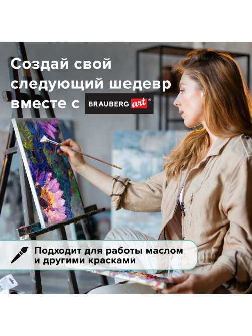 Кисть художественная профессиональная BRAUBERG ART CLASSIC, щетина, веерная, № 8, длинная ручка