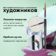 Кисть художественная профессиональная BRAUBERG ART CLASSIC, синтетика мягкая под колонок, круглая, № 8, короткая ручка, 200693