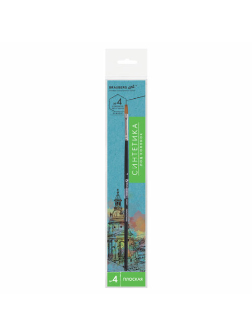 Кисть художественная профессиональная BRAUBERG ART CLASSIC, синтетика мягкая под колонок, плоская, № 4, короткая ручка, 200697