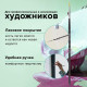 Кисть художественная проф. BRAUBERG ART CLASSIC, синтетика жесткая, круглая, № 2, короткая ручка