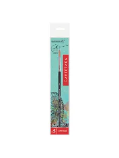 Кисть художественная профессиональная BRAUBERG ART CLASSIC, синтетика жесткая, круглая, № 5, короткая ручка, 200648