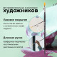 Кисть художественная проф. BRAUBERG ART CLASSIC, синтетика жесткая, овальная, № 10, длинная ручка