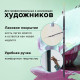 Кисть художественная проф. BRAUBERG ART CLASSIC, синтетика жесткая, круглая, № 1, короткая ручка
