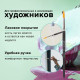 Кисть художественная проф. BRAUBERG ART CLASSIC, синтетика жесткая, круглая, № 7, короткая ручка