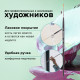 Кисть художественная профессиональная BRAUBERG ART CLASSIC, синтетика мягкая под колонок, круглая, № 2, короткая ручка, 200687