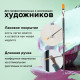 Кисть художественная проф. BRAUBERG ART CLASSIC, синтетика жесткая, плоская, № 12, длинная ручка