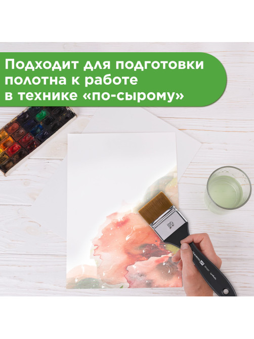 Кисть художественная профессиональная, синтетика, флейц, № 50, BRAUBERG ART CLASSIC, 201037