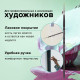 Кисть художественная проф. BRAUBERG ART CLASSIC, синтетика жесткая, круглая, № 00, короткая ручка
