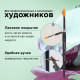 Кисть художественная проф. BRAUBERG ART CLASSIC, синтетика жесткая, круглая, № 10, короткая ручка