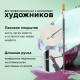 Кисть художественная проф. BRAUBERG ART CLASSIC, синтетика жесткая, плоская, № 14, длинная ручка